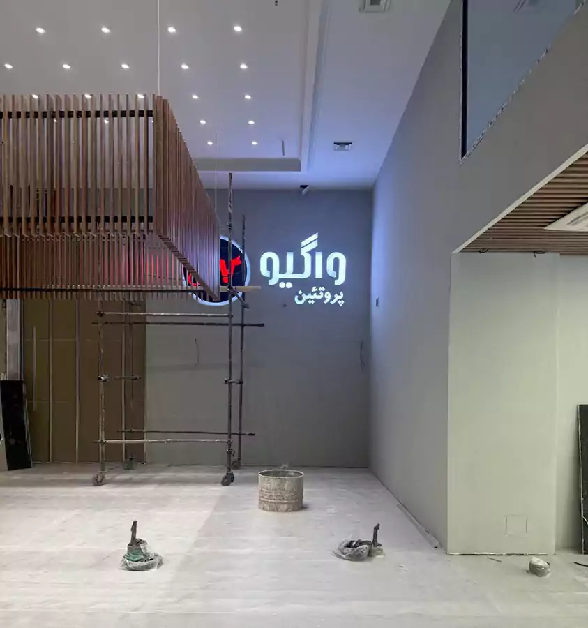 پروژه میکروسمنت فرشته